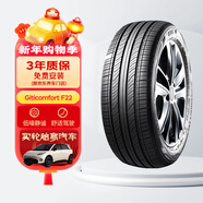 佳通輪胎防爆胎205/55R16 91V GitiComfort F22 RunFlat 適配 速騰/寶來(lái)