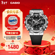 卡西歐（CASIO） G-SHOCK 金屬系列小鋼炮GM-110時(shí)尚運動(dòng)男士手表防水防震 GM-110-1APR-200M防水