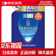 樂(lè )敦肌研系列日本原裝化妝水/潔面 玻尿酸補水保濕美白提亮舒緩溫和 白潤浸透美白化妝水補充170ml