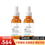 理膚泉 精華液 情人節禮物 維C12抗氧精華液30ML 2瓶
