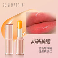 極密（SKIN MATCH）山茶花精粹變色潤唇膏保濕滋潤不變色口紅 珊瑚橘 3g