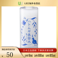 KAOPaenna八倍薏仁化妝水透明質(zhì)酸美容水皮膚干燥粗糙滋潤角質(zhì)500ml