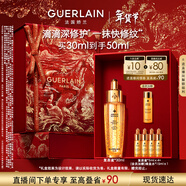 嬌蘭（Guerlain）【趙今麥同款】帝皇蜂姿復原蜜精華30ml緊致抗皺禮盒生日新年禮物