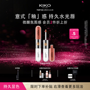 KIKO明彩雙頭唇釉150啞光玻璃唇唇蜜不易沾杯不易掉色口紅新年禮物女