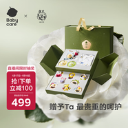 babycare金山茶花新生禮盒新生兒爬服搖鈴安撫玩具寶寶見(jiàn)面禮-12件