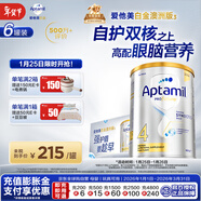 愛(ài)他美（Aptamil）白金澳洲版 兒童配方奶粉4段(36月+ )900g 6罐箱裝 京東獨家禮盒