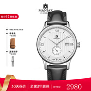 名爵（MANJAZ） 瑞士原裝進(jìn)口全自動(dòng)機械表務(wù)男表大日歷男士表圣誕禮物 羅馬白盤(pán) 7213M X0-WW-A3