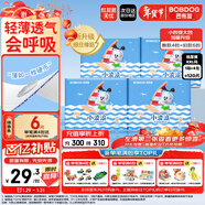 巴布豆（BOBDOG）小波浪紙尿褲XXL120片(14-17KG)尿不濕 【品牌直供 安心品質(zhì)】