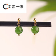 塵言一諾春書(shū)喃和田碧玉耳環(huán)女耳鉤古風(fēng)耳飾耳墜氣質(zhì)耳釘禮物 春書(shū)喃8mm一對耳釘款