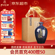 孔府家 彩陶 濃香型白酒 52度 500ml 單瓶裝 年貨送禮
