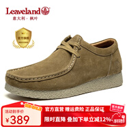 楓葉（leaveland）意大利男鞋新品英倫風(fēng)時(shí)尚袋鼠鞋男女同款經(jīng)典軟底帆船休閑鞋子男 防潑水-淺棕色（皮鞋碼） 44 (270mm)