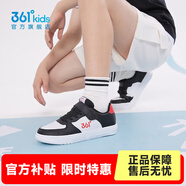 361°兒童板鞋男童小白鞋輕便魔術(shù)貼耐磨底女童滑板鞋小童板鞋男女款 361度白/碳黑/能量紅色 36