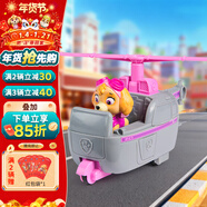 汪汪隊立大功（PAW PATROL）巡邏車(chē)汪汪隊卡通直升機飛機玩具3-6歲男女孩玩具車(chē)兒童生日禮物