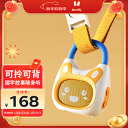 火火兔早教機0-3歲啟蒙故事機寶寶嬰幼兒童國學(xué)機男孩女孩玩具新年禮物