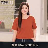 MsShe【天絲棉】大碼女裝2026款春裝胖mm長(cháng)袖T恤打底衫遮肚子上衣 圓領(lǐng)【短袖-天絲棉】焦糖色現貨 4XL