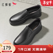 紅蜻蜓男鞋秋冬款男士商務(wù)皮鞋一腳蹬休閑皮鞋牛皮爸爸鞋男鞋子WTA7742 黑色升級版_偏大1碼 39