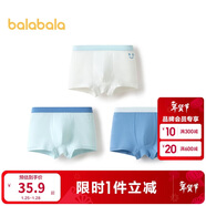 巴拉巴拉兒童內褲棉男童平角短褲小大童寶寶印花四角褲三條裝209925170103