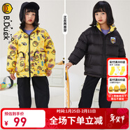 B.Duck小黃鴨童裝兒童羽絨服冬季新款男童保暖正反兩面穿外套 黑色 105 cm
