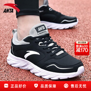 安踏男鞋運動(dòng)鞋冬季皮網(wǎng)面跑步鞋子男輕便緩震慢跑鞋戶(hù)外休閑旅游鞋 【皮面】黑/淺灰-1 41