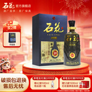石花【廠(chǎng)家直供】石花盛世濃香系列 42度 濃香型白酒 單瓶裝 42度 500mL 1瓶 盛世濃香20