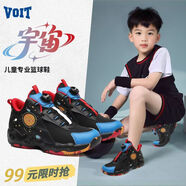 VOIT沃特童鞋兒童籃球鞋防滑男童新款旋鈕扣鞋學(xué)生舒適透氣運動(dòng)鞋 VOIT沃特/黑/紅 官方旗艦保證 33