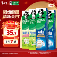 好來(lái)(原黑人)超白小蘇打茶倍健清新口氣潔齒亮齒煥白牙膏 4支740g