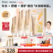 袋鼠媽媽準孕婦護膚品小麥秋冬滋潤潔水乳精華新年過(guò)節生日送媽媽禮盒版