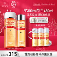 城野醫生毛孔收斂水爽膚水毛孔爽膚水濕敷水300ml細致保濕 新年禮物