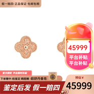 梵克雅寶（Van Cleef & Arpels）耳釘Sweet Alhambra耳釘四葉草紅花耳釘耳飾 中號 VCARN9T400 熔巖 