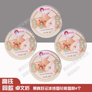 卓文后高鐵同款冰沙雪花膏伴手禮盒上海老國貨補水保濕面霜護手霜水果味 卓文后果真好運冰沙雪花膏-雪梨香4個(gè)