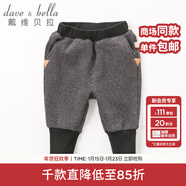 戴維貝拉（DAVE＆BELLA）【加絨】冬裝男女童保暖哈倫小腳褲 寶寶束腳褲 黑格 66cm(12M（建議身高66cm）)
