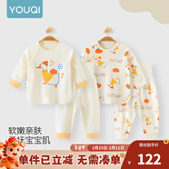 優(yōu)奇嬰兒衣服寶寶純棉護肚內衣套裝春秋新生兒睡衣秋衣秋褲分體兩件套 2套【南瓜鵝鵝+萌寵小鴨】 73