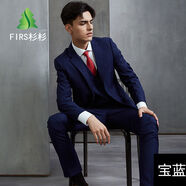 杉杉英倫裝男套裝修身小裝商務(wù)正裝伴裝新郎禮服休閑服 寶色裝+褲送襯衫 L L