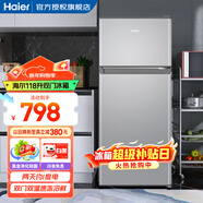 海爾（Haier）冰箱小型二門(mén)辦公室迷你小冰箱節能直冷家用租房家電冷藏冷凍超薄雙開(kāi)門(mén)省電小型冰箱 118升、360°立體制冷、低溫補償