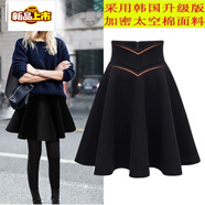 初徑秋冬加厚半身裙女高腰短裙蓬蓬裙大碼半裙太空棉裙子百褶蓬蓬傘裙 黑色 【優(yōu)品】 S 90-102斤