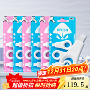 nikiso日本進(jìn)口潔牙擦兒童成人去牙垢黑牙漬牙齒菌斑神器亮白牙齒橡皮擦 6盒共18支【日本進(jìn)口】