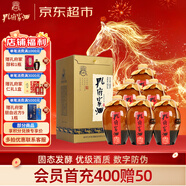 孔府家 典藏大陶 濃香型白酒 52度 500ml*6瓶 整箱裝 年貨送禮
