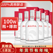 谷養康糧食酒【0添加】清香型高粱酒 固態(tài)法純糧食酒四川口糧酒白酒酒水 52度 500mL 6瓶 整箱裝(節慶紅盒)