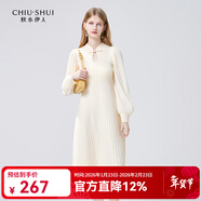 秋水伊人新中式針織連衣裙冬季女裝國風(fēng)優(yōu)雅氣質(zhì)打底裙圣誕紅 米白 S