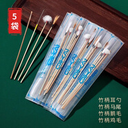 艾杰普采耳鵝毛棒4件套掏耳朵采耳工具一次性打耳朵毛毛神器獨立包裝5袋