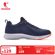 喬丹QIAODAN男鞋冬季運動(dòng)鞋皮面革面跑步鞋舒適慢跑鞋 學(xué)院藍閃亮橘-革面 44