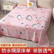 防水床單隔尿墊貓咪不沾毛防貓尿床罩可機洗寵物貓毛蓋布床上隔水 花漾-【防水透氣四季可用】 適用蓋到床頭柜/沙發(fā) 230cm*300cm