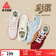 匹克彩蛋態(tài)極薄底德訓鞋男冬季新款板鞋輕便復古休閑鞋低幫運動(dòng)鞋 【女款】帆布白 （腳寬拍大一碼） 38