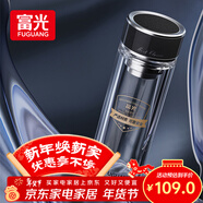富光抗菌玻璃杯 雙層高硼硅泡茶杯子 茶水分離杯 車(chē)載水杯男女士400ml