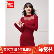 IEF/愛(ài)依服2025秋季新款時(shí)尚赫本風(fēng)性感修身顯瘦百搭毛織連衣裙 山楂紅 M