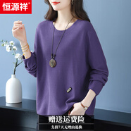 恒源祥秋冬羊毛衫女短款毛衣韓版大碼純色套頭寬松針織衫圓領(lǐng)百搭上衣 紫色 2XL 建議體重 125-140