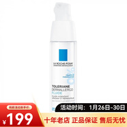 理膚泉（LA ROCHE-POSAY）特安舒緩修復霜安心霜40ml 情人節禮物 清爽型 40ml 一瓶