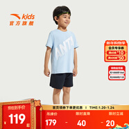 安踏兒童兩件套夏季童裝套裝新款T恤+褲子中大童短袖短褲寬松運動(dòng)褲 【男童】冰涼藍/基礎黑7712-4 170
