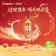 天地壹號蘋(píng)果醋飲料650ml/瓶 酸中帶汽 解膩解辣 低糖0脂 多喝醋有好處 