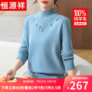 恒源祥新年紅色毛衣中年媽媽冬裝100%純羊毛衫女半高領(lǐng)中老年人女裝衣服 44藍色 XL 【建議115-130斤】